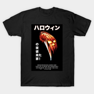 Halloween Japanese T-Shirt